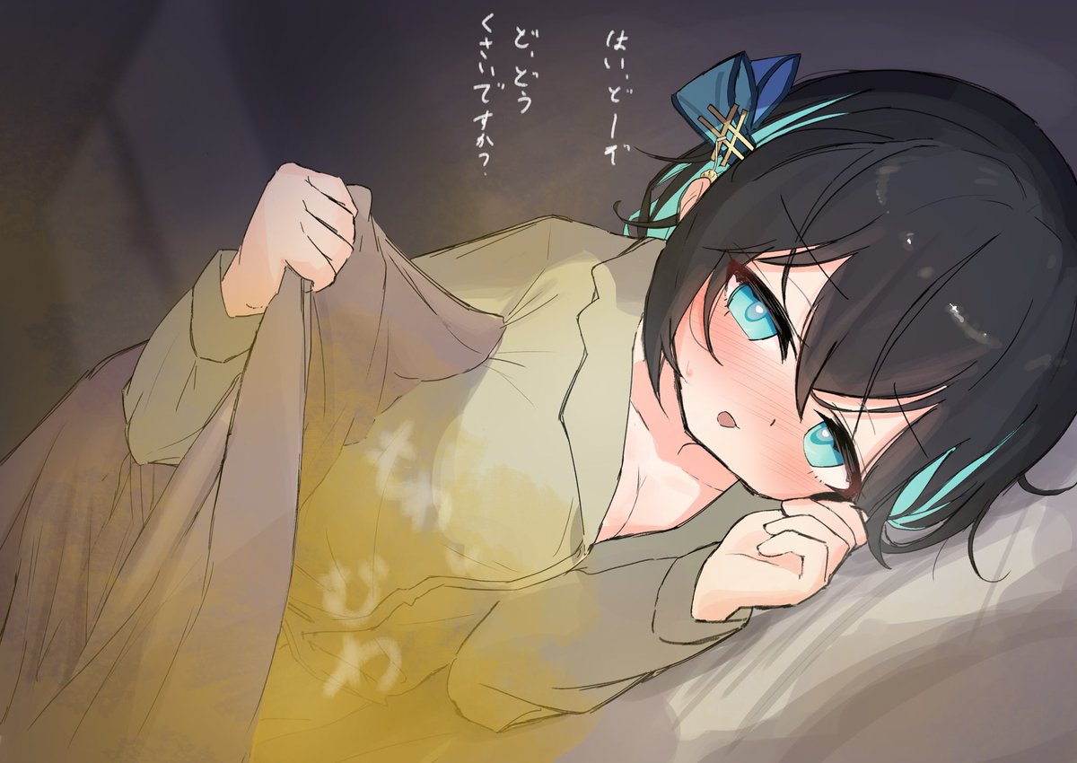 河萩（カワハギ）🔞 tweet media