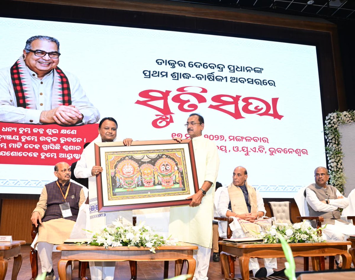 Mohan Charan Majhi tweet media