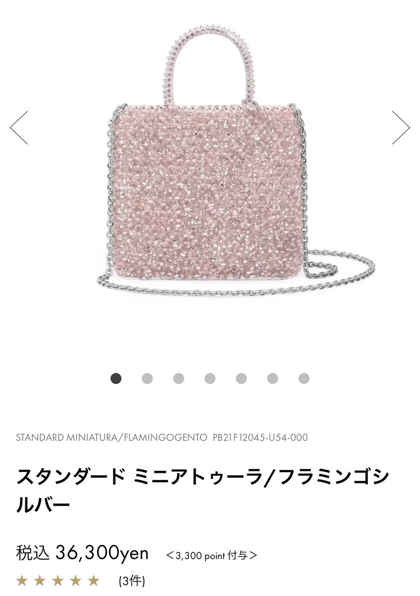 sxtxqi_'s tweet photo. さくらさんのはフラミンゴシルバー🦩🌸です！
パウダリーピンクよりピンク味強い！光に当たっても白飛びしないようこのピンクにしました🎀

(画像:1)
#mond_sxtxqi_
https://t.co/DnN8F21ZyG https://t.co/43TbiwMG4u