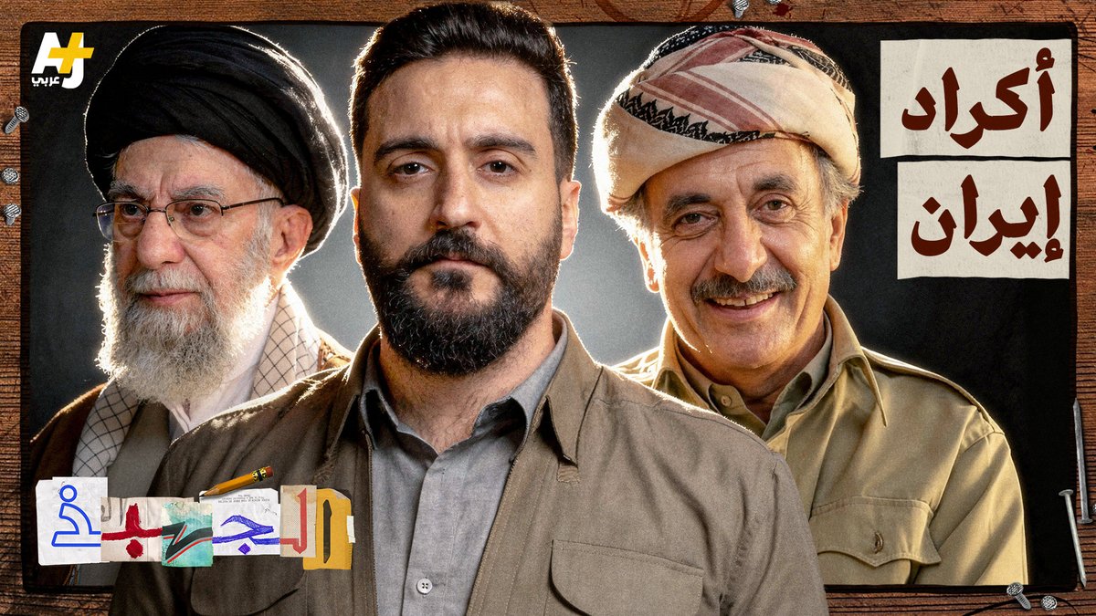 AJ+ عربي tweet media