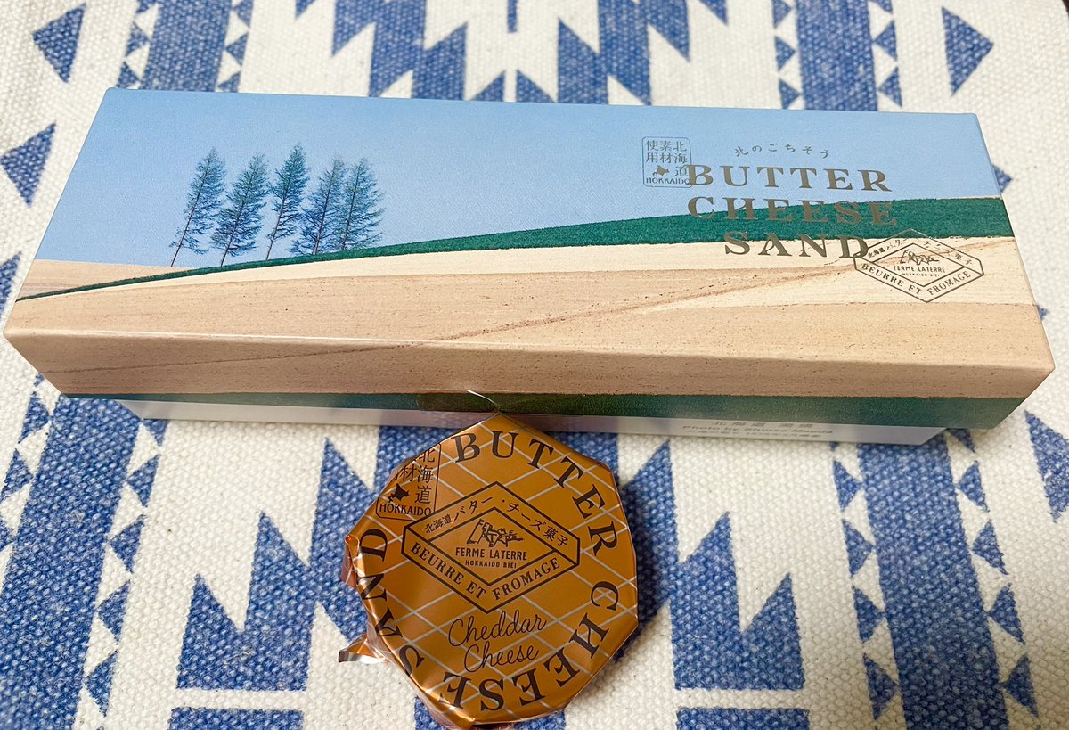 美瑛の5本の木がパケ絵になってる
お店のかなりの宣伝文句にホイホイされてしまった😂
そしてとっても美味しい…