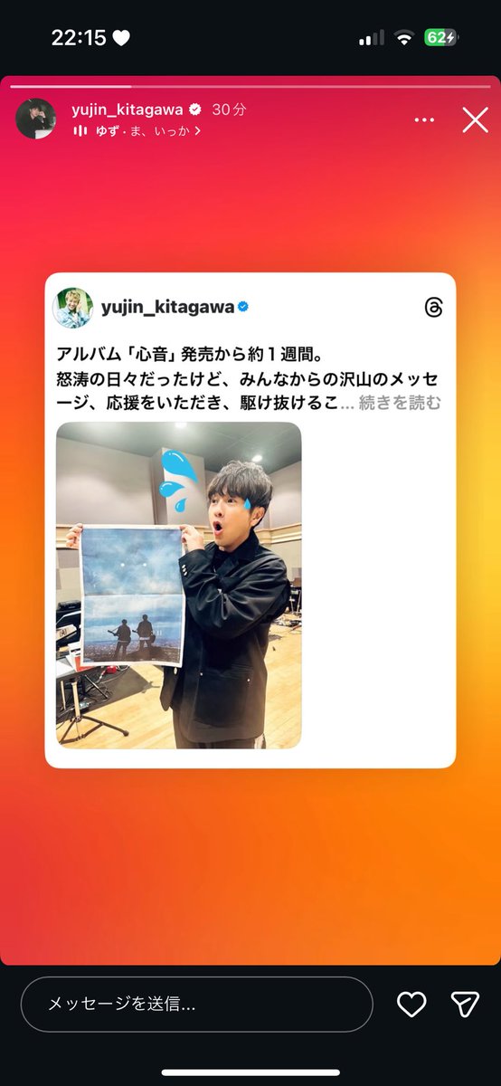 BGMでニヤニヤ
世界一のみぎっこだもんね🫶🏻