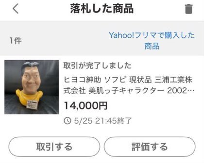 ロッペン助兵衛 tweet media