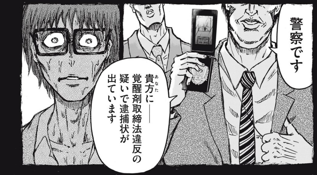 MOアイス tweet media