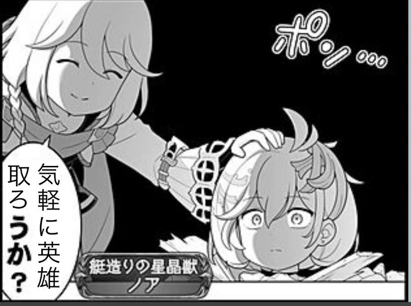 MOアイス tweet media