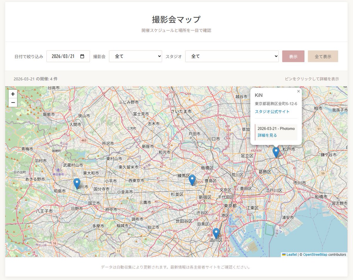 Setsuna Kurouzu | 黒水 雪那 tweet media