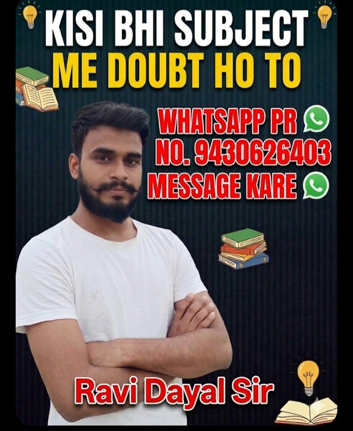 ravidayal7257's tweet photo. Ask the doubt directly 😁 now for SSC, Bank, defence. https://t.co/LMCK05FHA5
