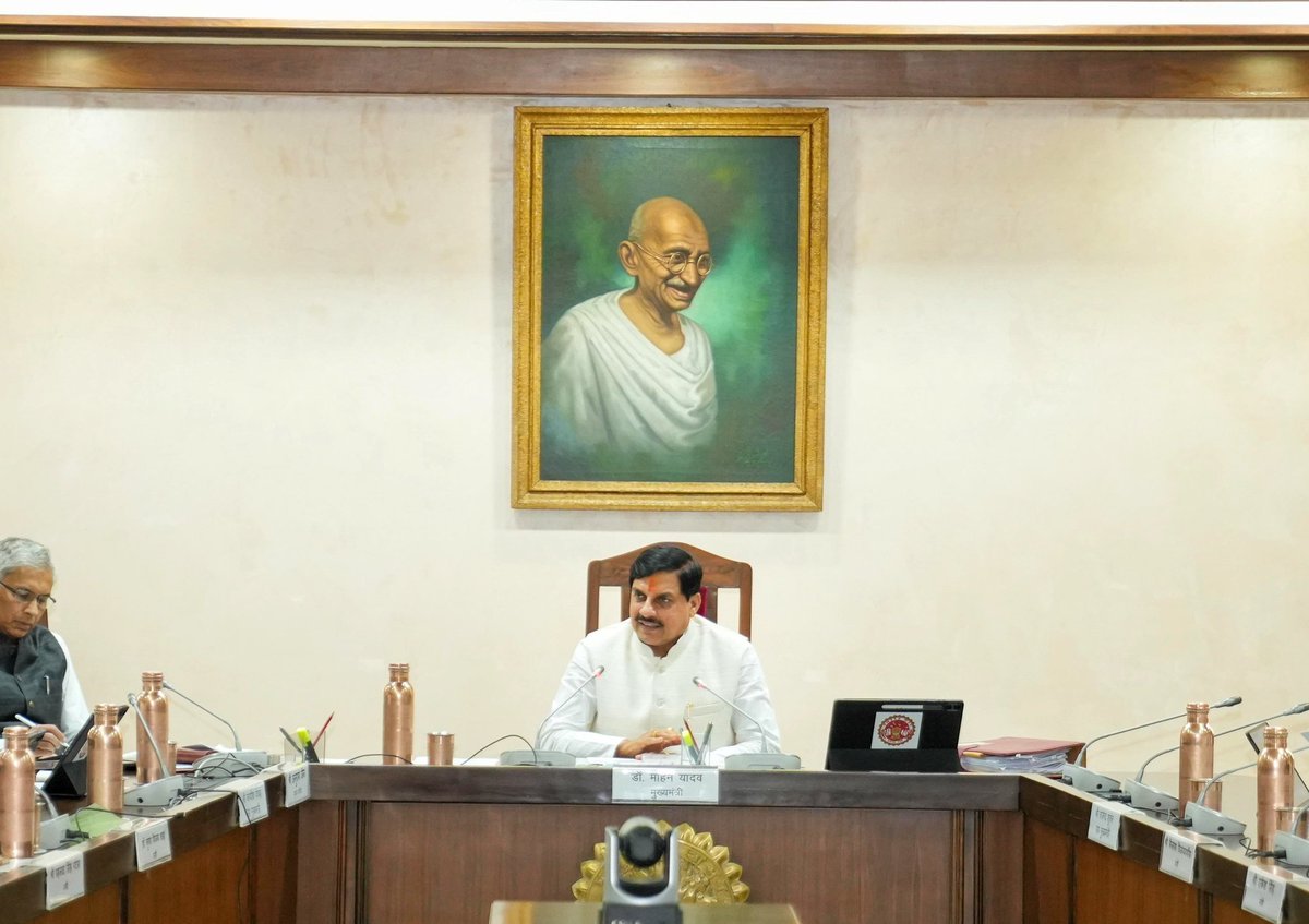 School Education Department, MP tweet media