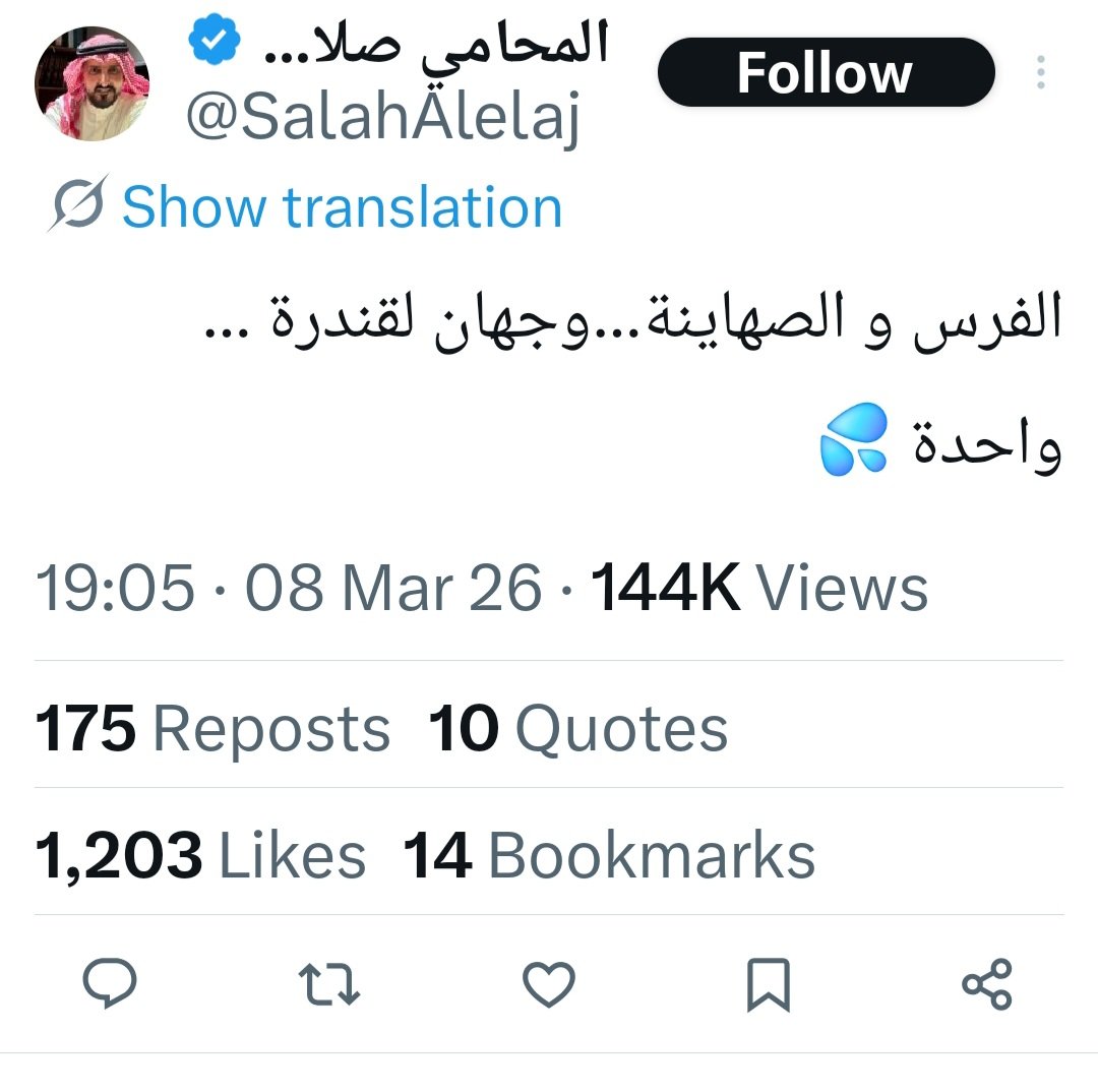 علي طالب الششتري tweet media