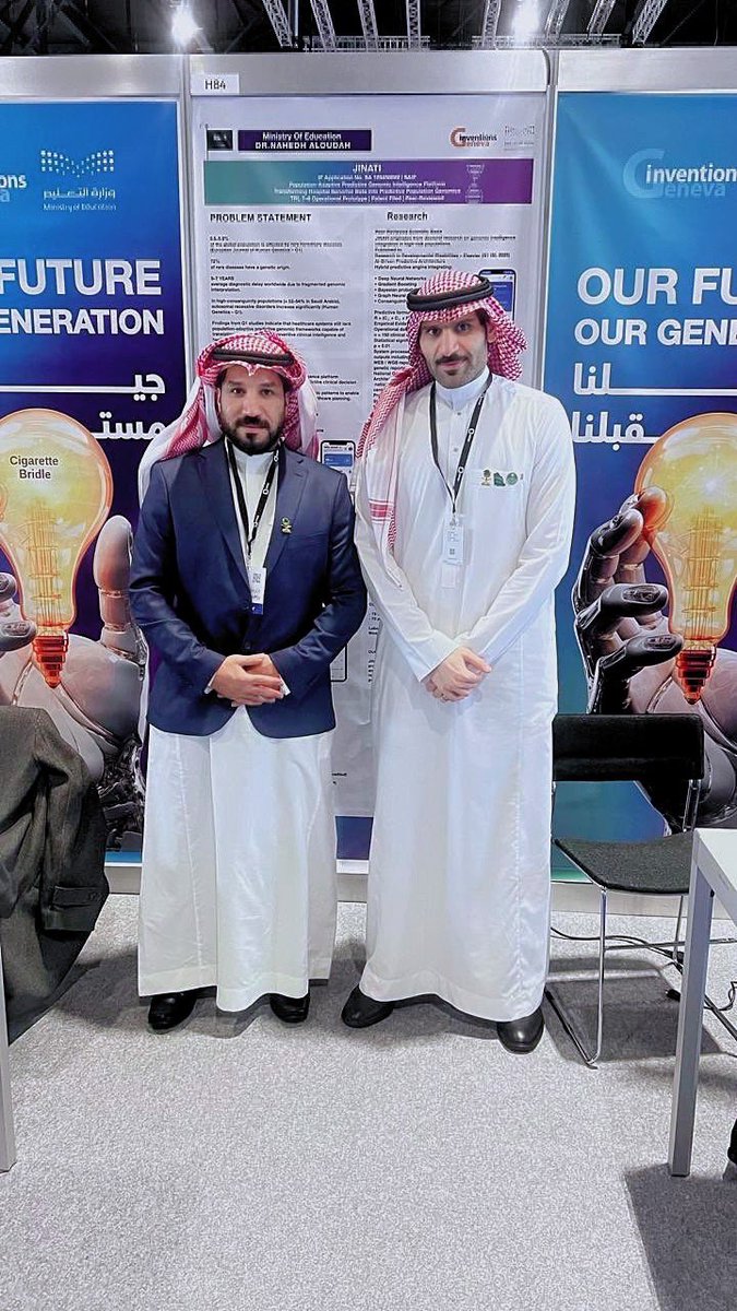 تشرفتُ بزيارة سعادة  الدكتور محمد بن عادل حفني القائم بأعمال <a href="/sacuoforg/">الملحقية الثقافية السعودية في المانيا</a> في
#معرض_جنيف_الدولي_للاختراعات لبوث ابتكار JINATI  بمعرض جنيف الدولي للاختراعات حيث دار نقاش ثري حول مستقبل الطب الجينومي ودور الابتكار في تعزيز التشخيص المبكر، بما يعكس دعم الابتكار الوطني بالمحافل الدولية