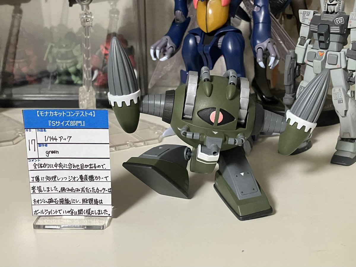 green06290710's tweet photo. #ガンプラ
#イエローサブマリン
#モナコンプラス
イエサブ秋葉原から旧キット1/144アッグを引き上げて来ました☺️ 今まで作品を外に出すことはなかったのですが、他の方の作品を見たり、温かいコメントを頂いてモチベーションが上がったので、これからはたまにコンテストに参加してみようと思います💪 https://t.co/AcVGdzywwW