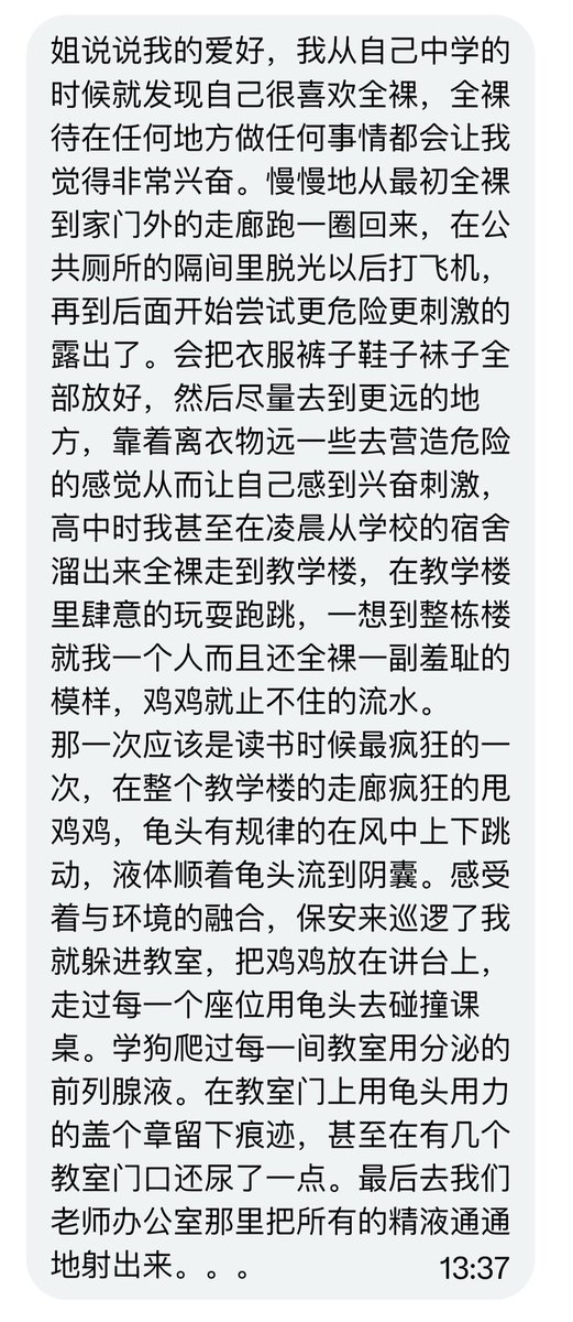 十一姐 tweet media