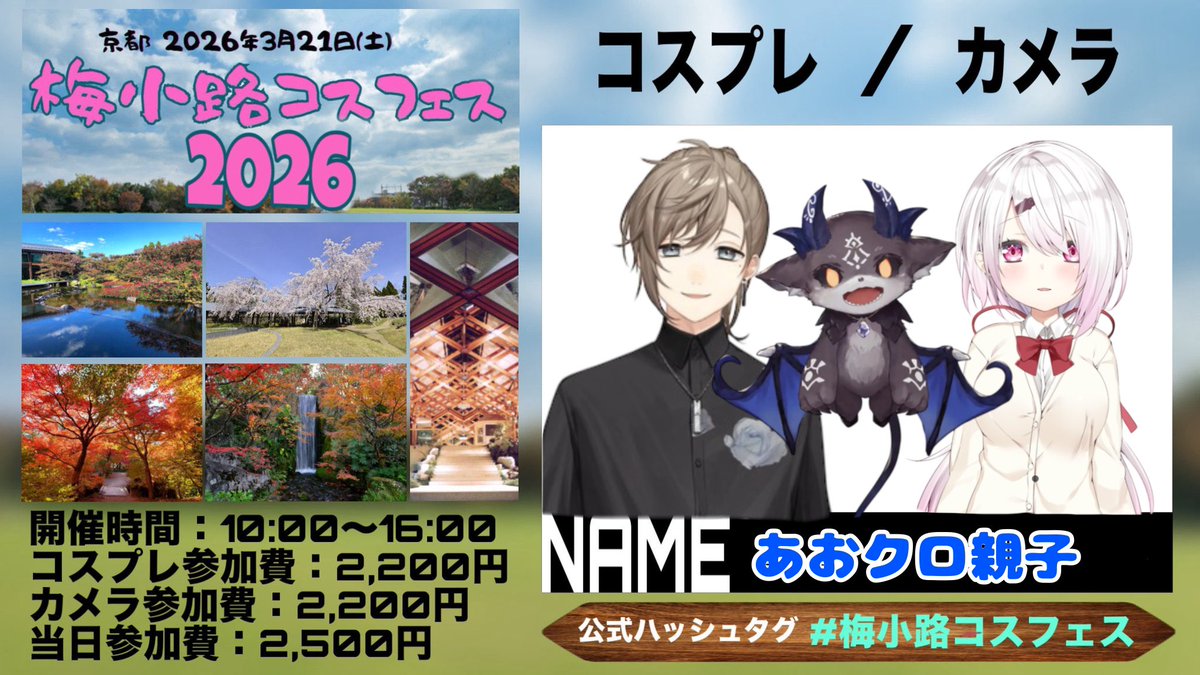DJクロ@京都アニクラ み・や・ぱ tweet media