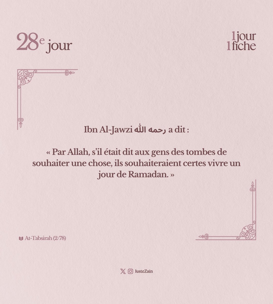 Zain ✌🏼☄️ tweet media