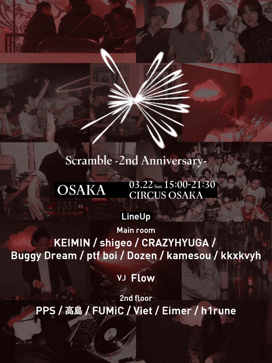 高島yeah tweet media