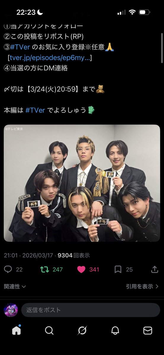 ShiftTetu's tweet photo. @tx_dendendenpa 参加させていただきました！
当たりますように🎯 https://t.co/ro2Gi1HnwX