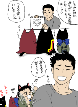 yakurasan's tweet photo. めでたしめでたし https://t.co/fwjatljgnm