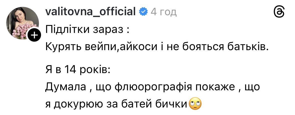 психоЛогічна tweet media