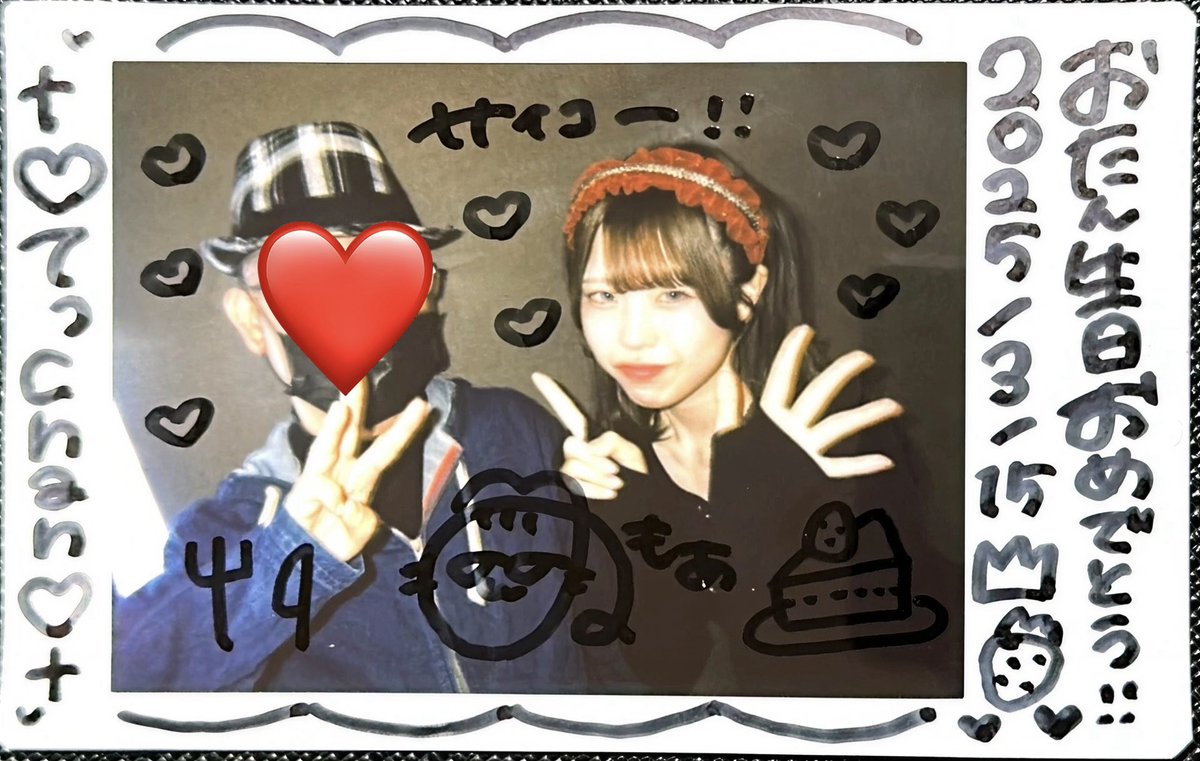 te_ts_u's tweet photo. チェキツイ
3/15(日)誕生日🎂
チクモクビル1Fカフェ
#IdolBastarLive
#TalkLive
#LelielKiss
#エルキス
#白も愛
#ゆなことのひみつ
もあちゃん❤️ྀིとは、、、ある約束をしました🫢❤️
ゆなちゃん💖の笑顔はいつも最高すぎだよ〜💓
トークライブとても楽しかったです😆✨ https://t.co/qdObJ5B6ua