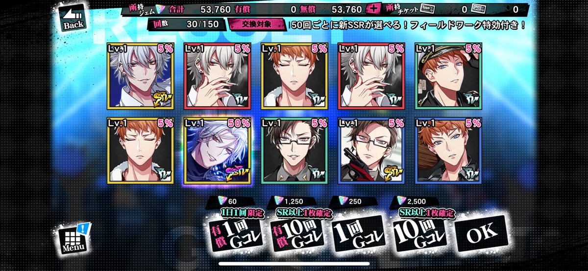 toa_1111893's tweet photo. うぉぉおおお！！！まじか？！30連で来てくれるとは😭 https://t.co/RnRKgbr4b8