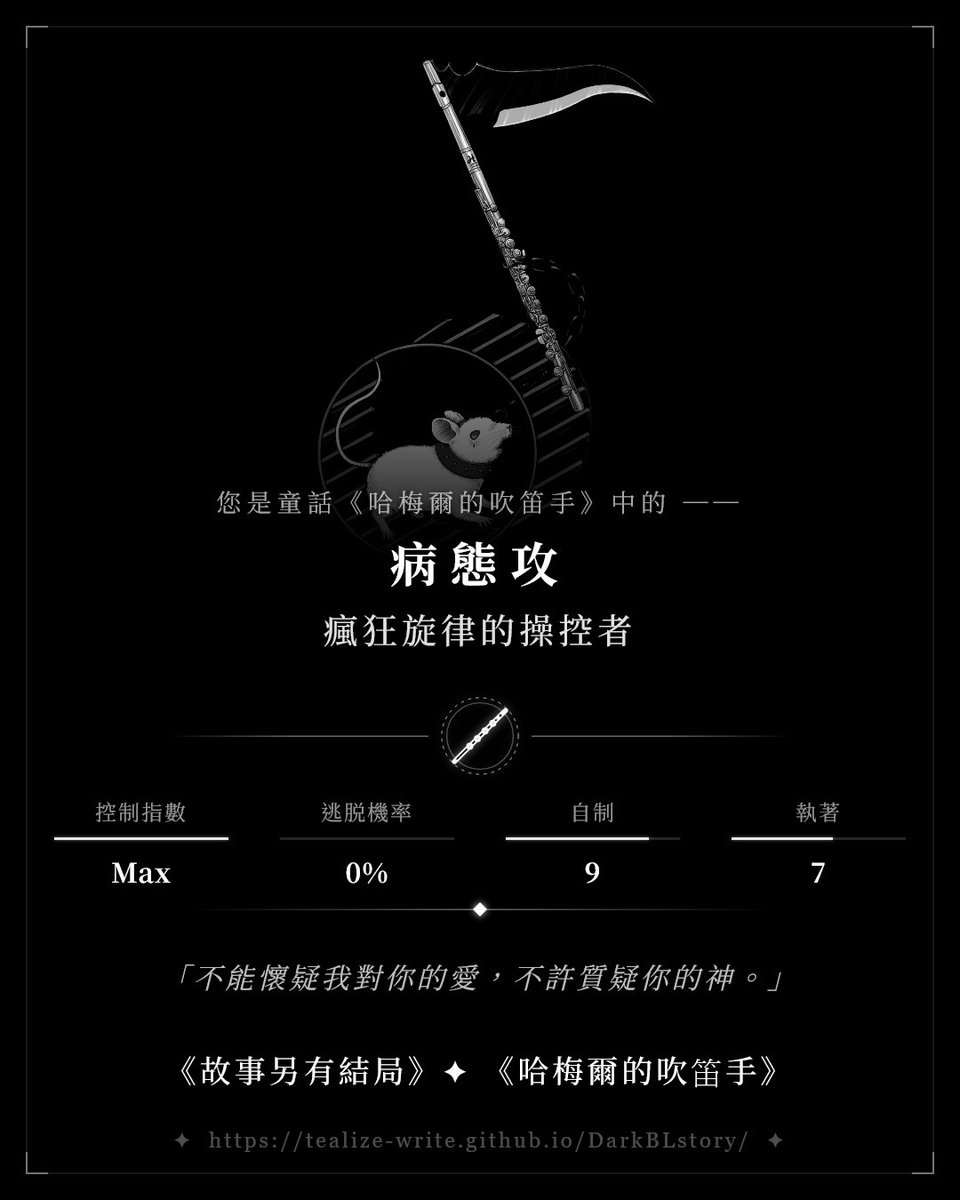 木野子楓太 🍁總攻團日文擔當🌲日文譯者&聲音工作者 tweet media