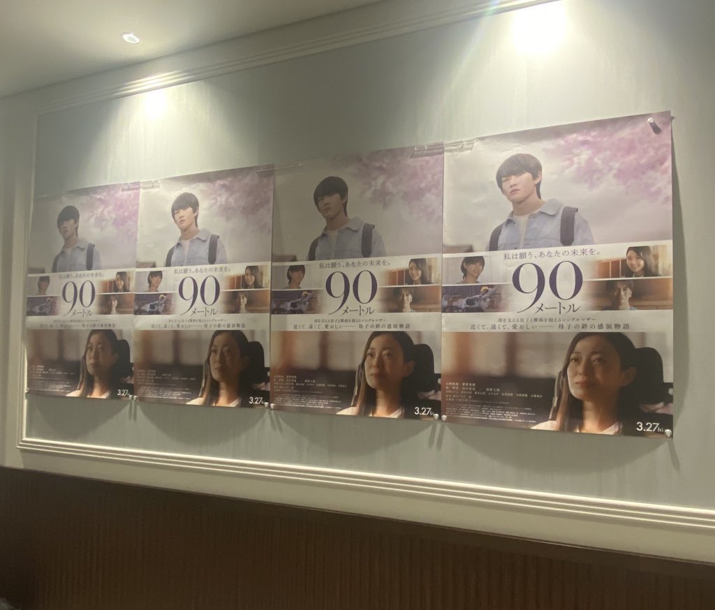 あやちまる＠怒りの映画垢 tweet media