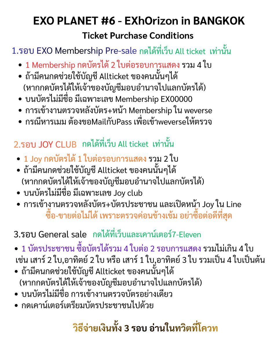 ลูกเจี๊ยบโอเซฮุน🐣 • 🦊 tweet media