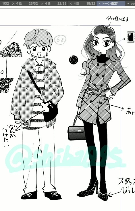 今日は4話の服
決めたりしました👠ｵﾔｽﾐー