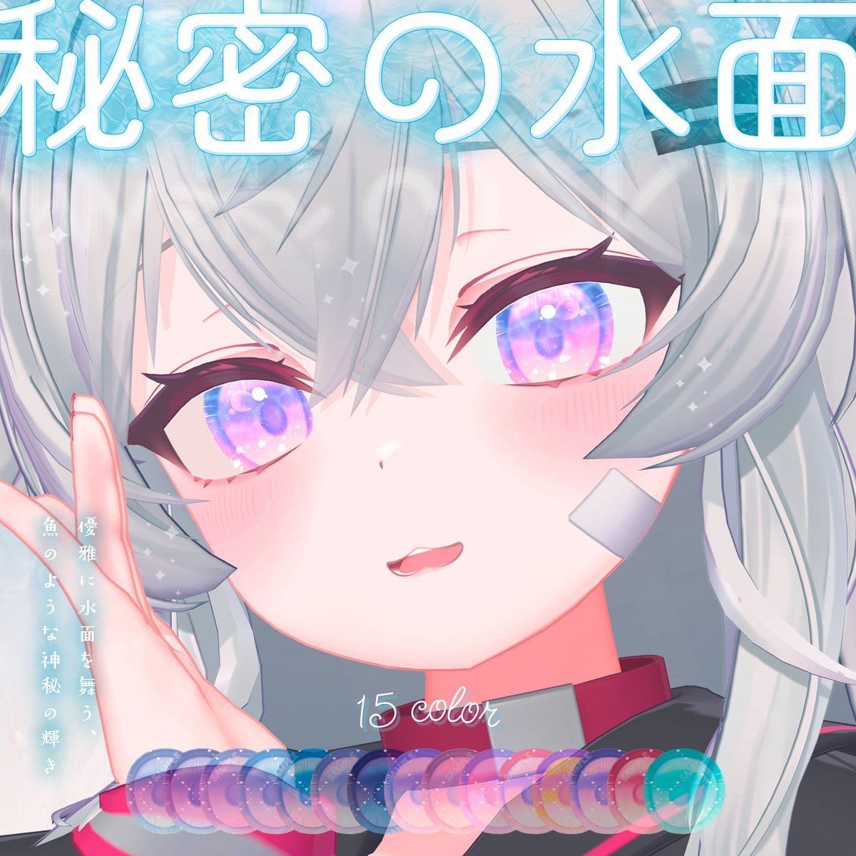 Яi-bon*2 ୨୧ Ria tweet media