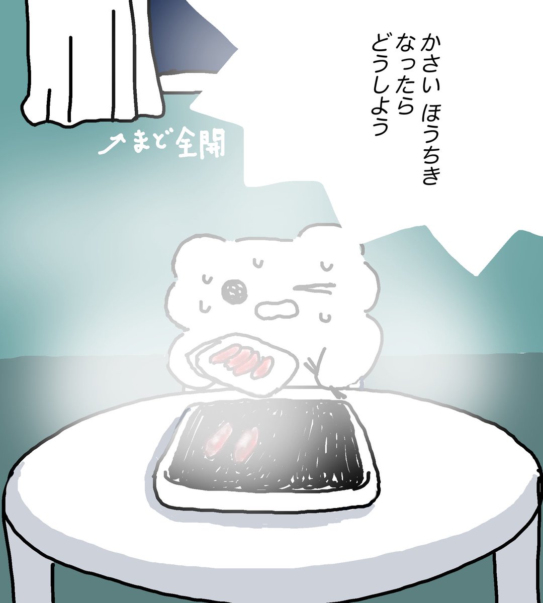 pessimi_st_'s tweet photo. ��きにく ひとつ いちかばちか です https://t.co/z0FpRmMXJN