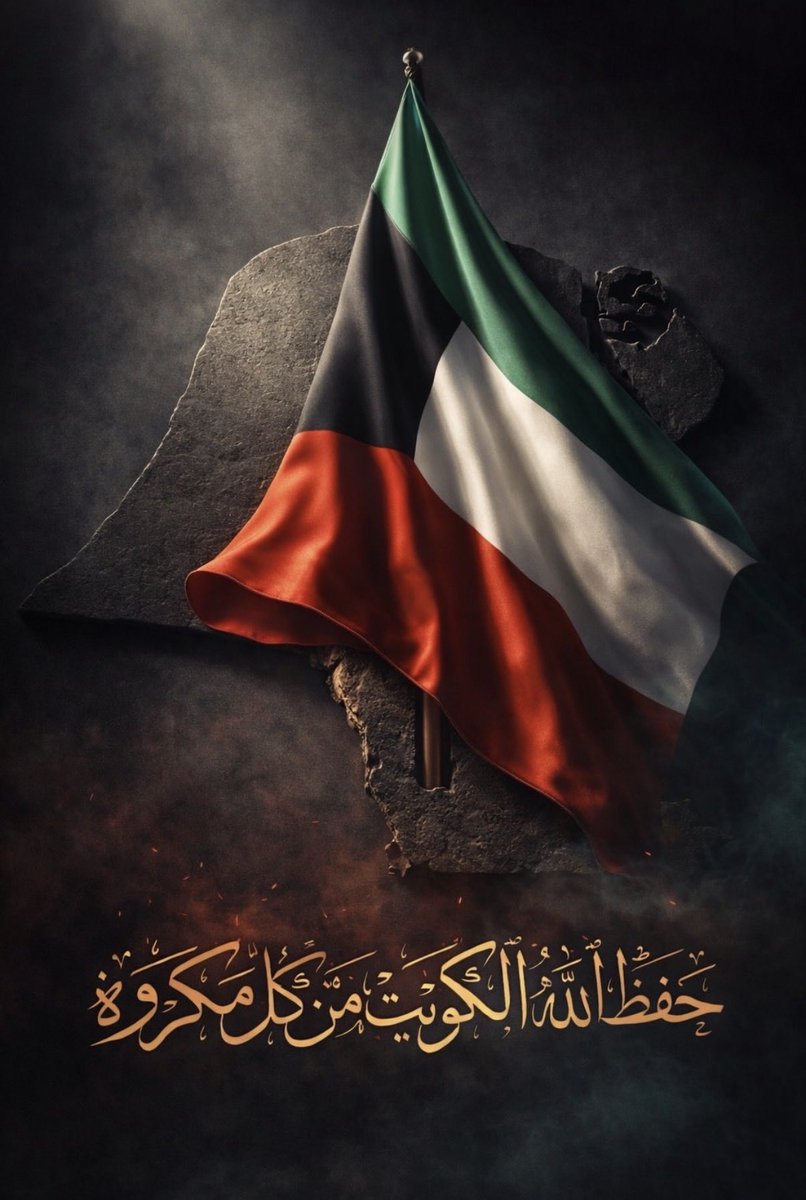 ؏ــڕابــۃ ۖ اڵــمســٱحــٱټ ڔٻــم ؏ــبــداڶــﷶ 🇪🇬 tweet media