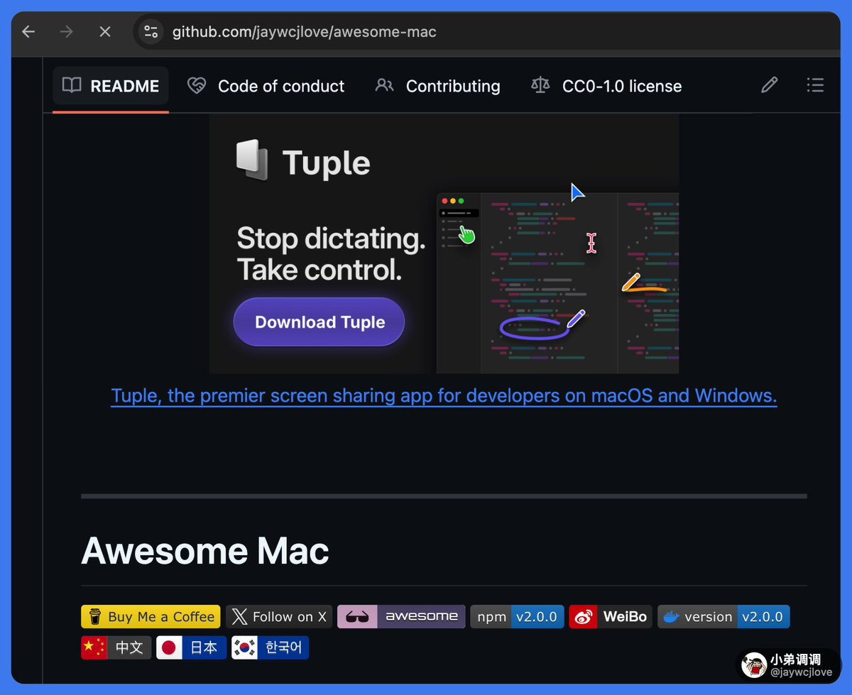 小弟调调 tweet media