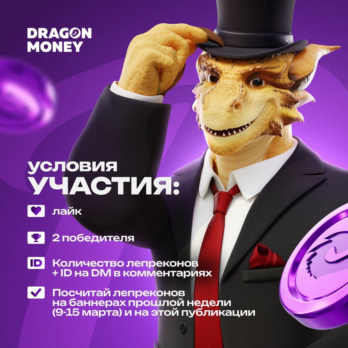 DragonMoney tweet media