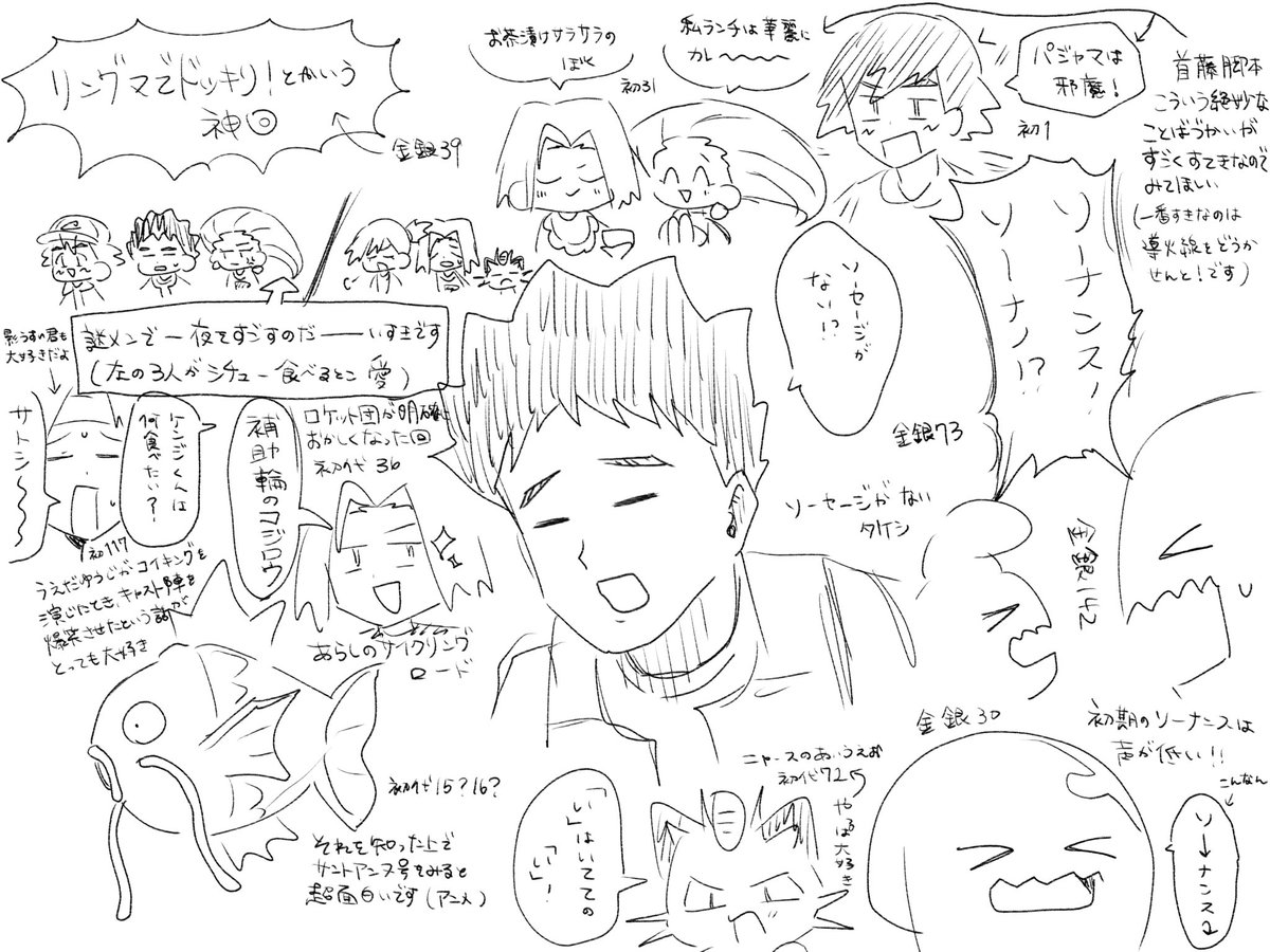 ぽてち tweet media