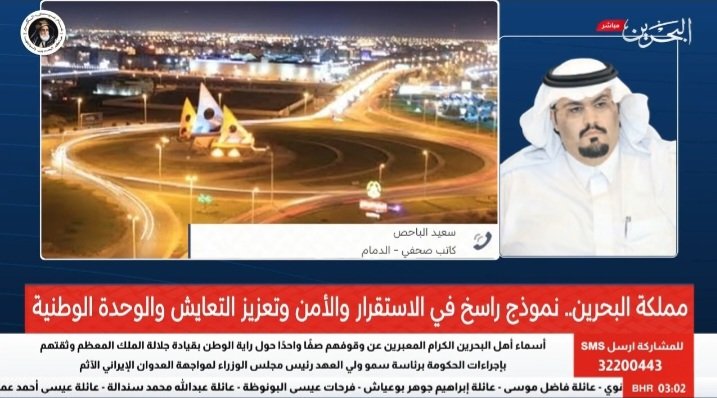 سعيد الباحص tweet media