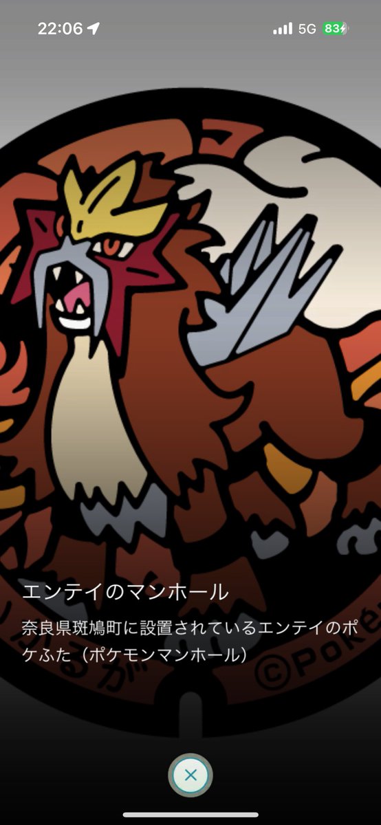 しんちゃん tweet media