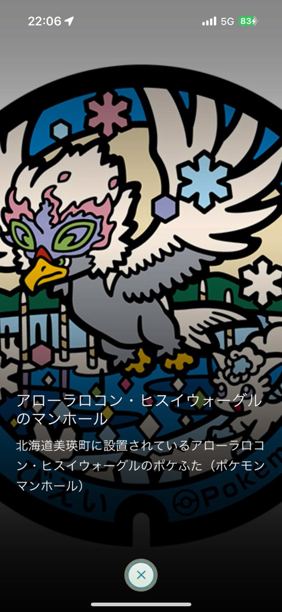 しんちゃん tweet media