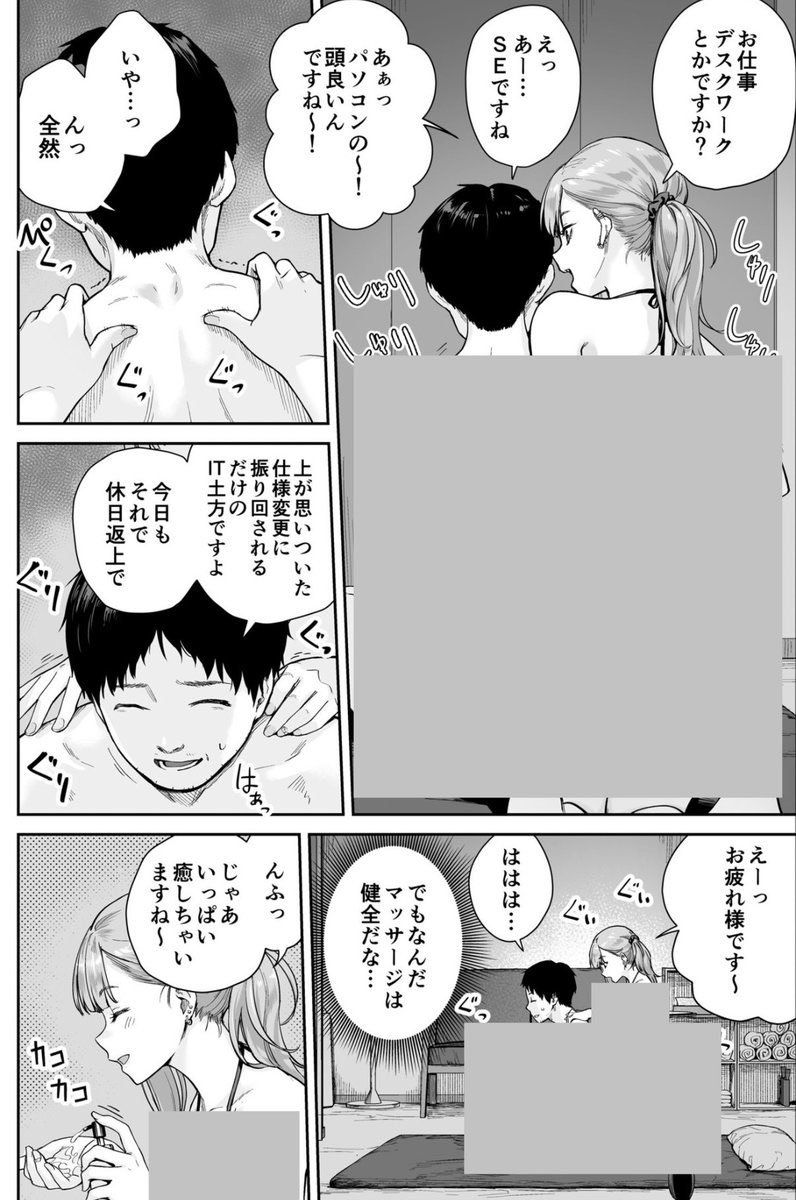 隠岐 tweet media