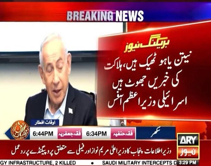 Babar Khan tweet media