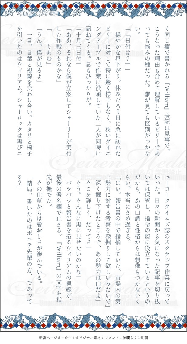 La+（しばらくまったり） tweet media