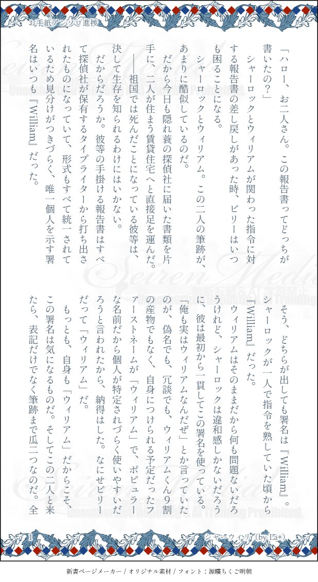 La+（しばらくまったり） tweet media