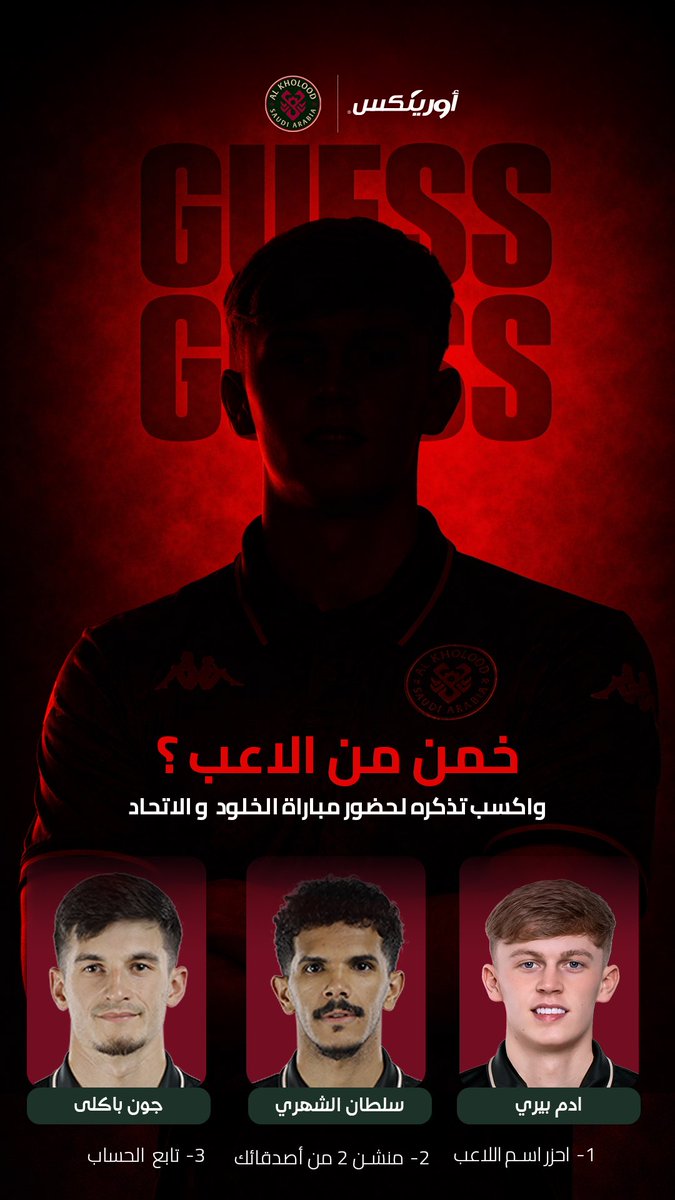 Orinex® tweet media