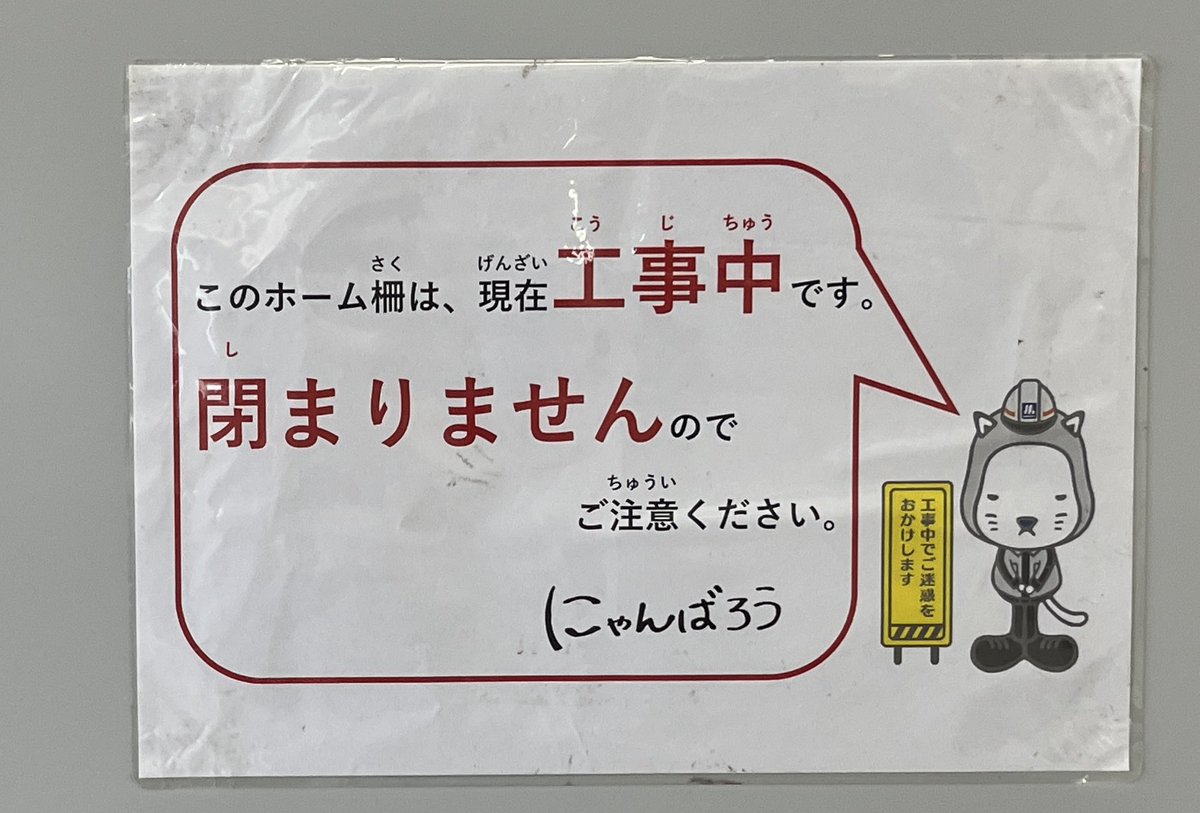 谷町線沼事情bot tweet media