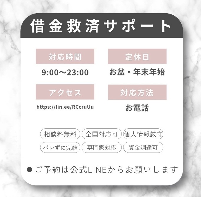 momo70644963's tweet photo. 「支払いが増えて苦しい…」
そんな方の“最初の相談窓口”として、私たちは活動しています🌿

📍全国対応｜秘密厳守｜匿名OK
まずはLINEで
「相談コード12」とご連絡下さい✨ https://t.co/w0ynHrbNHD