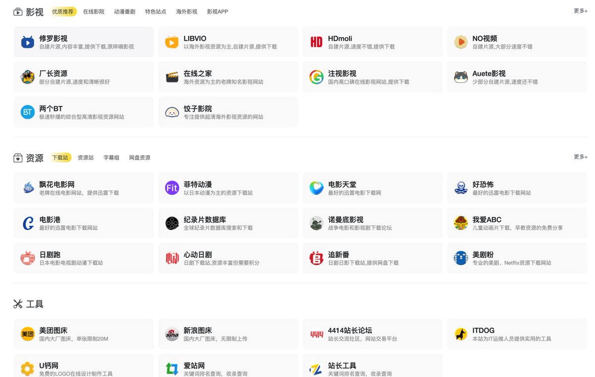 fhwofjow51260's tweet photo. 一些还不错的导航站点，日常用得到的那种合集。

想在线看电影、电视剧：
https://t.co/IS18C8FHTS   （这里面还有免费图床，👍

英语学习资源汇总：
https://t.co/M4lTAUOsD5

Telegram 频道精选频道表单：
https://t.co/uQwxufTqhP

AI 工具导航合集：
https://t.co/e3VsTStxbv https://t.co/mjThcVlnr0