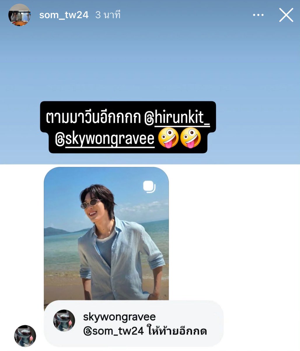 isknnu's tweet photo. มันไปวีนพี่ส้มยันในเดมเลยเหรอ กายยยย 55555555555555555555555555 ทำงี้โคตรน่าล้อ สมัยเรียนเพื่อนผมก็เป็นแบบนี้เลยครับ โดนชงกับคนในห้อง ตอนแรกมันก็บ่ายเบี่ยง จนตอนนี้แต่งงานกันแล้วครับ https://t.co/q4rDKWTtHg