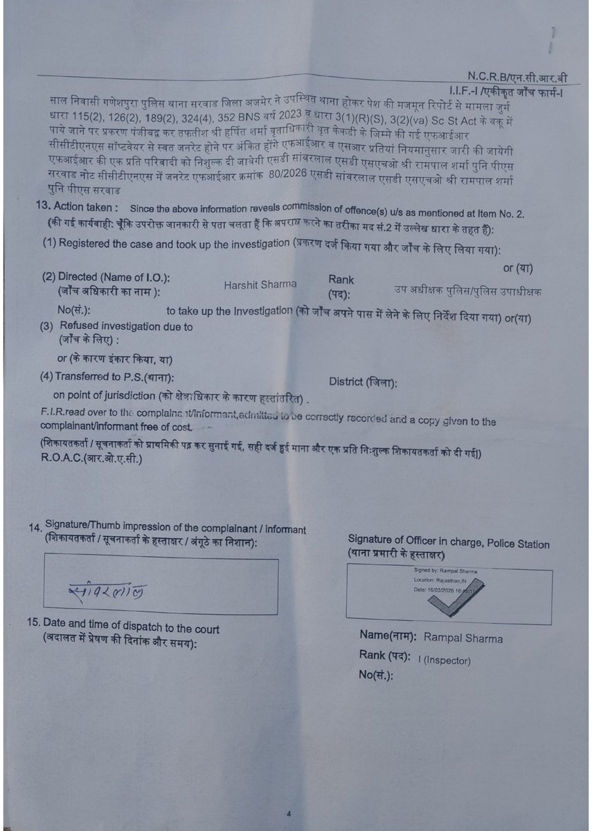 Amar Harsolia tweet media