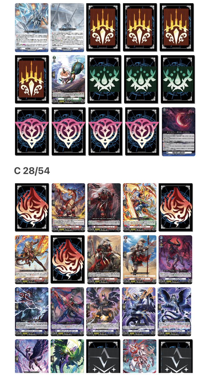 週ヴァンの公開分更新しました 現状の『赫月ノ使者』のカードリスト