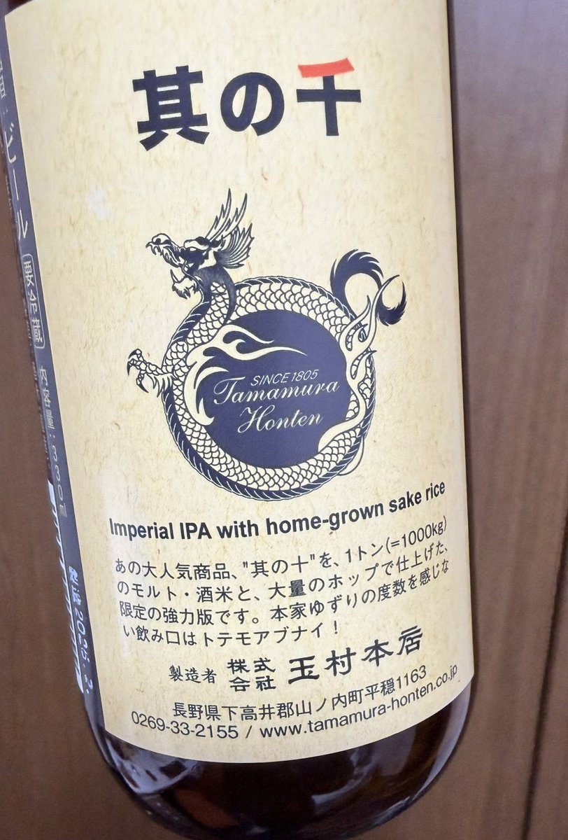 2026年もありがとう玉村本店