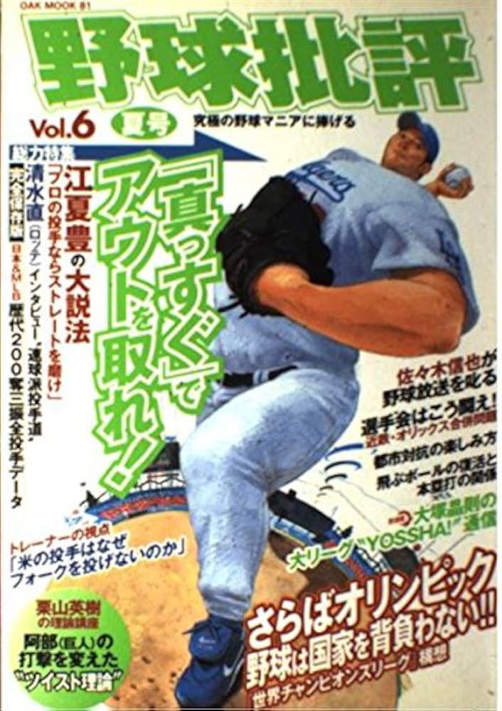 いろどり豊 tweet media